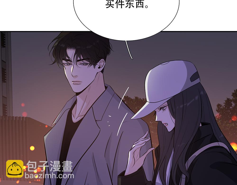 第42话  谁允许你这样的(1/3)-第43话