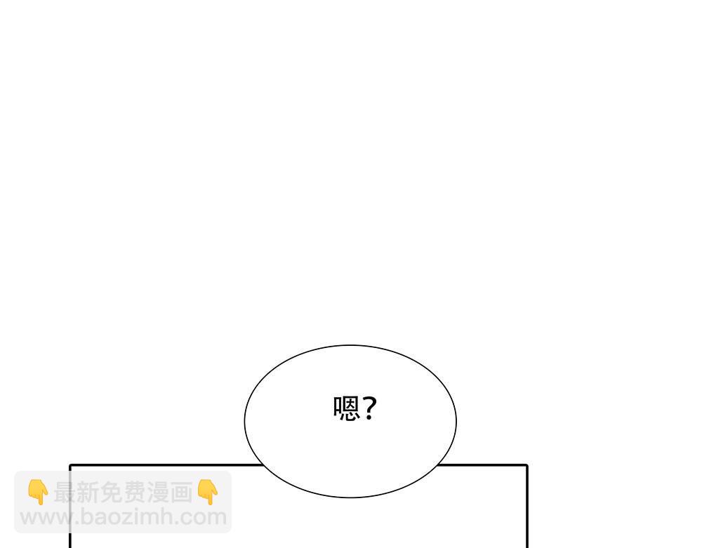 第44话  必然的结果(1/3)-第45话
