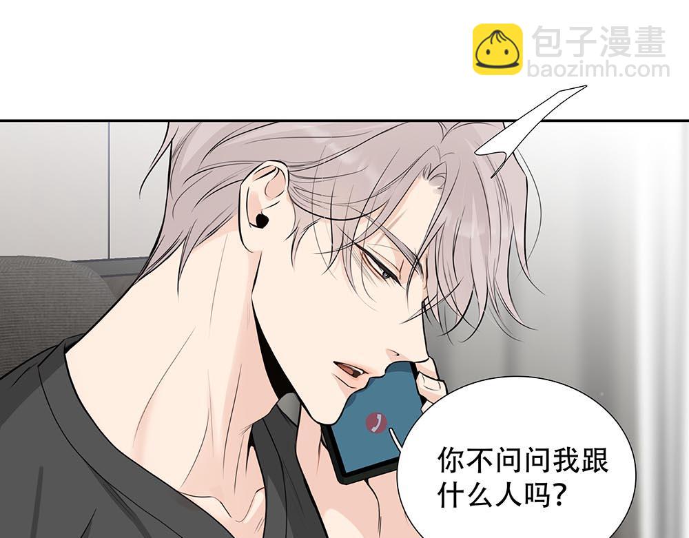 第46话  天使(1/3)-第47话