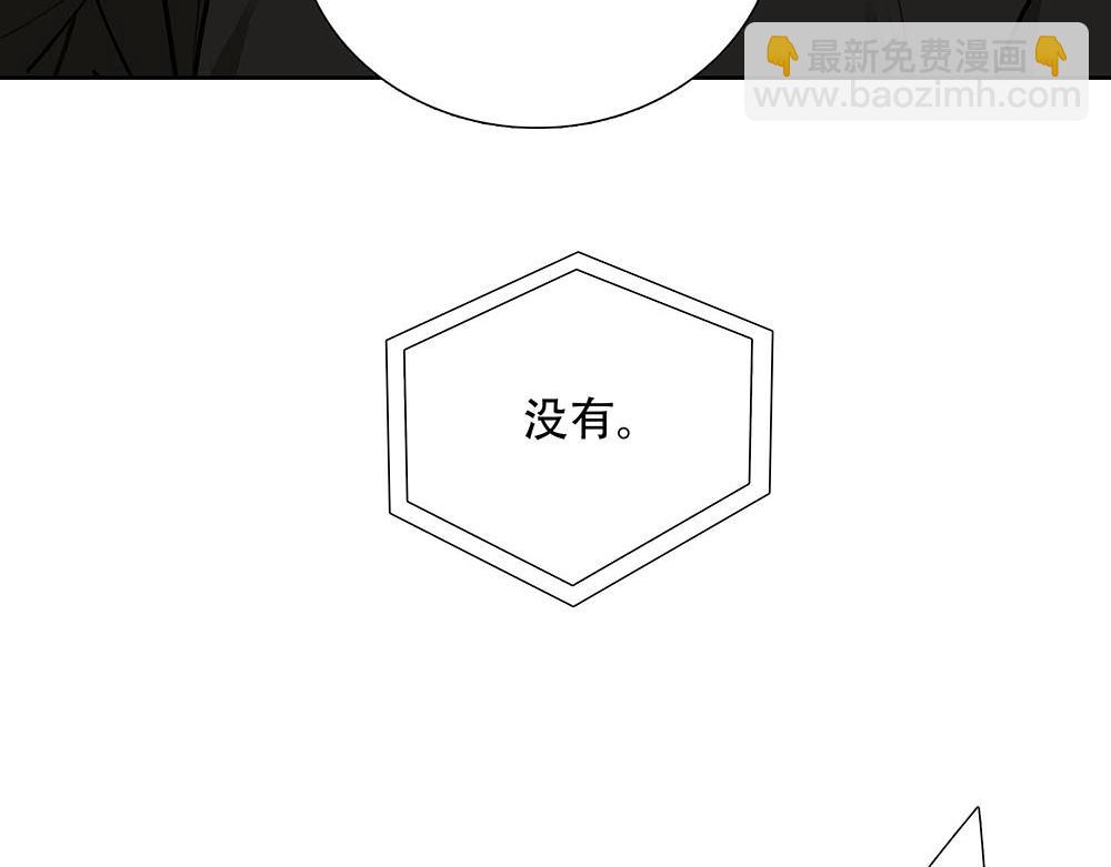 第46话  天使(1/3)-第47话