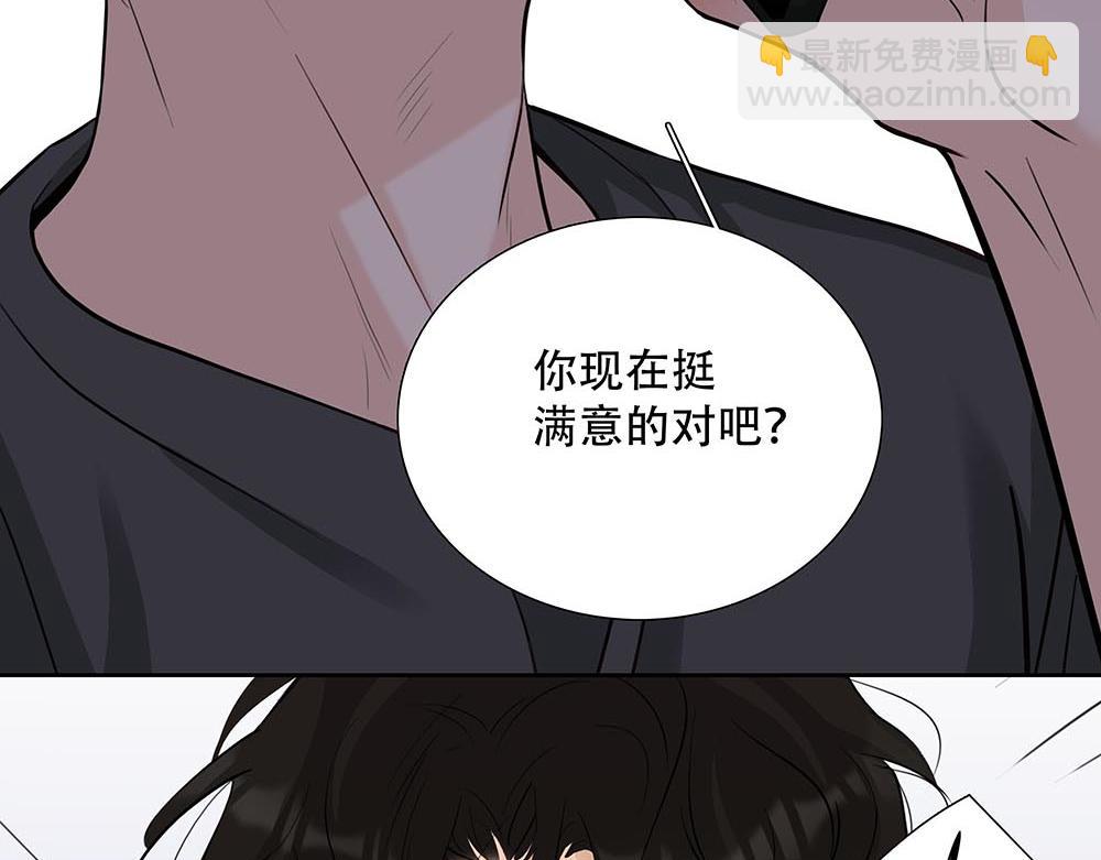 第46话  天使(1/3)-第47话