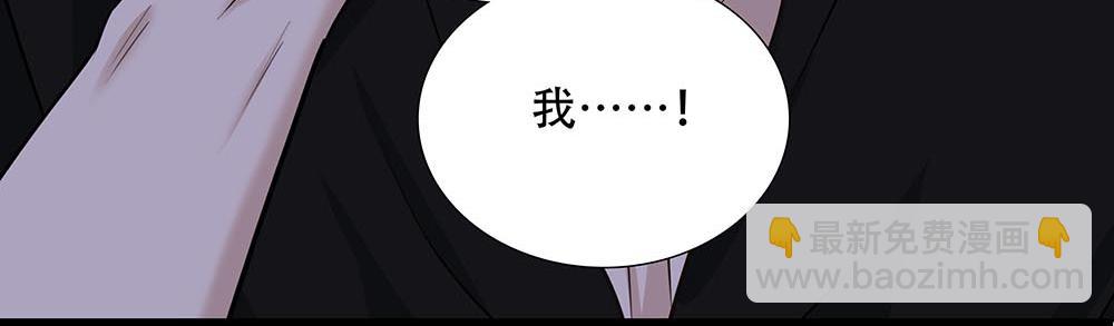第46话  天使(1/3)-第47话