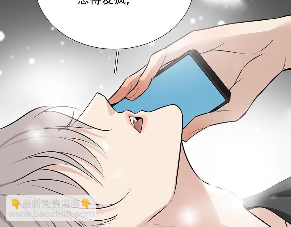 第46话  天使(1/3)-第47话