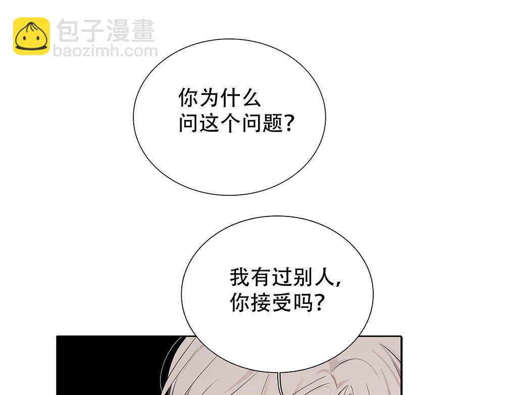 第46话  天使(1/3)-第47话