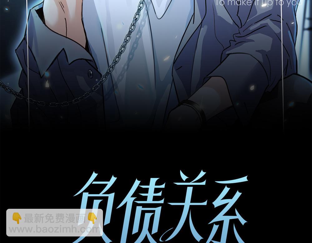 第4话  不要交给别人(1/2)-第5话