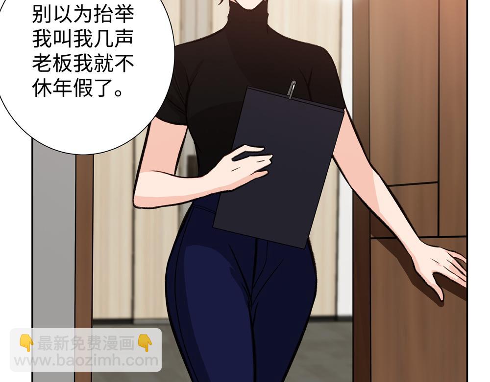 第4话  不要交给别人(1/2)-第5话