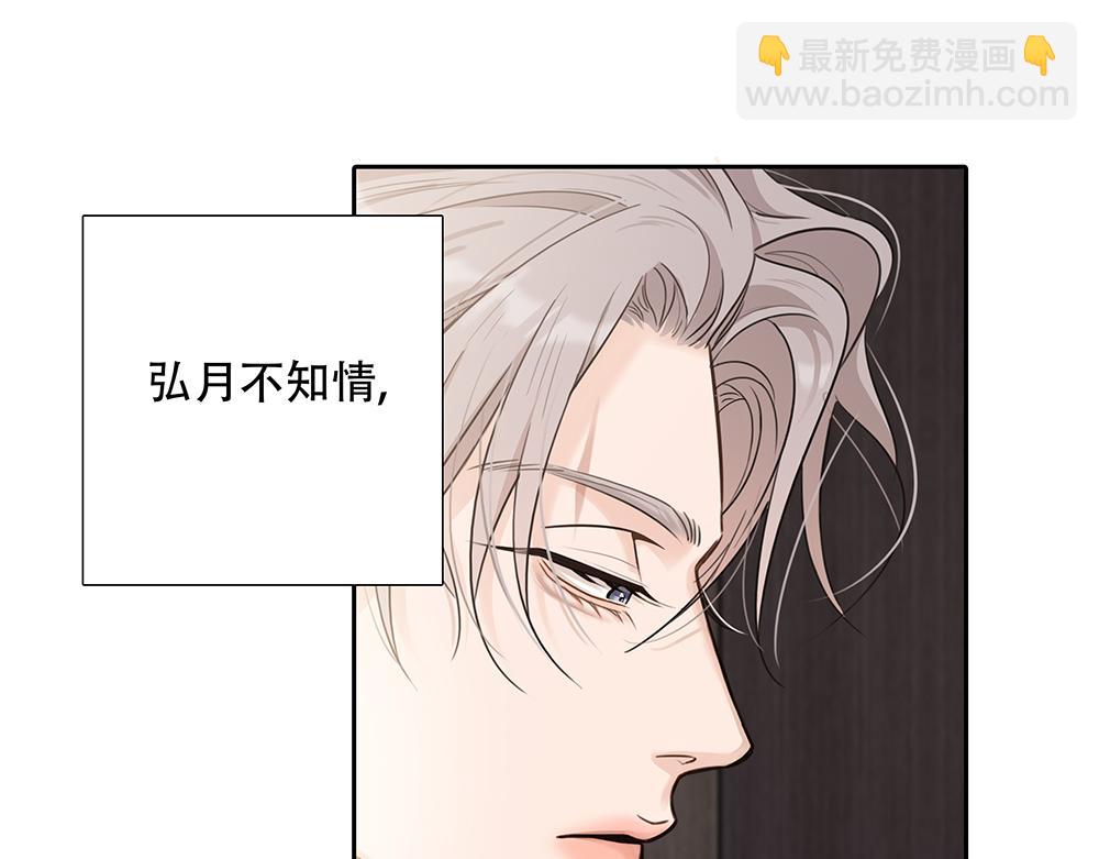 第48话  成堆的礼物(1/2)-第49话
