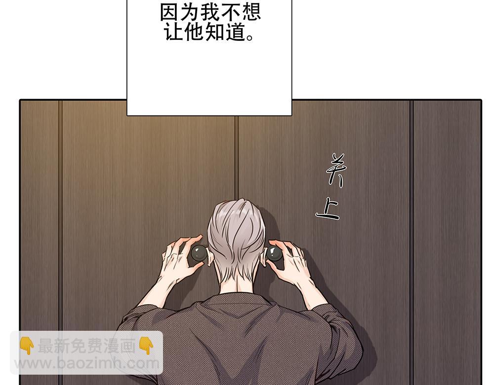 第48话  成堆的礼物(1/2)-第49话