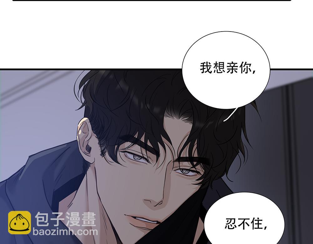 第48话  成堆的礼物(1/2)-第49话