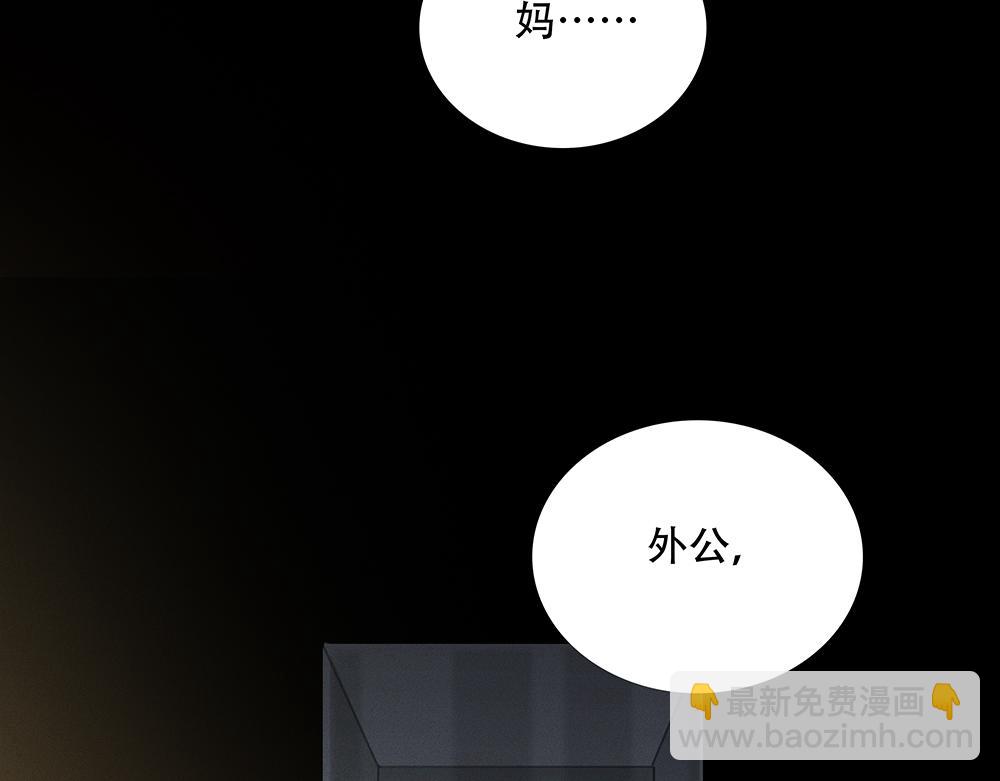 第48话  成堆的礼物(1/2)-第49话