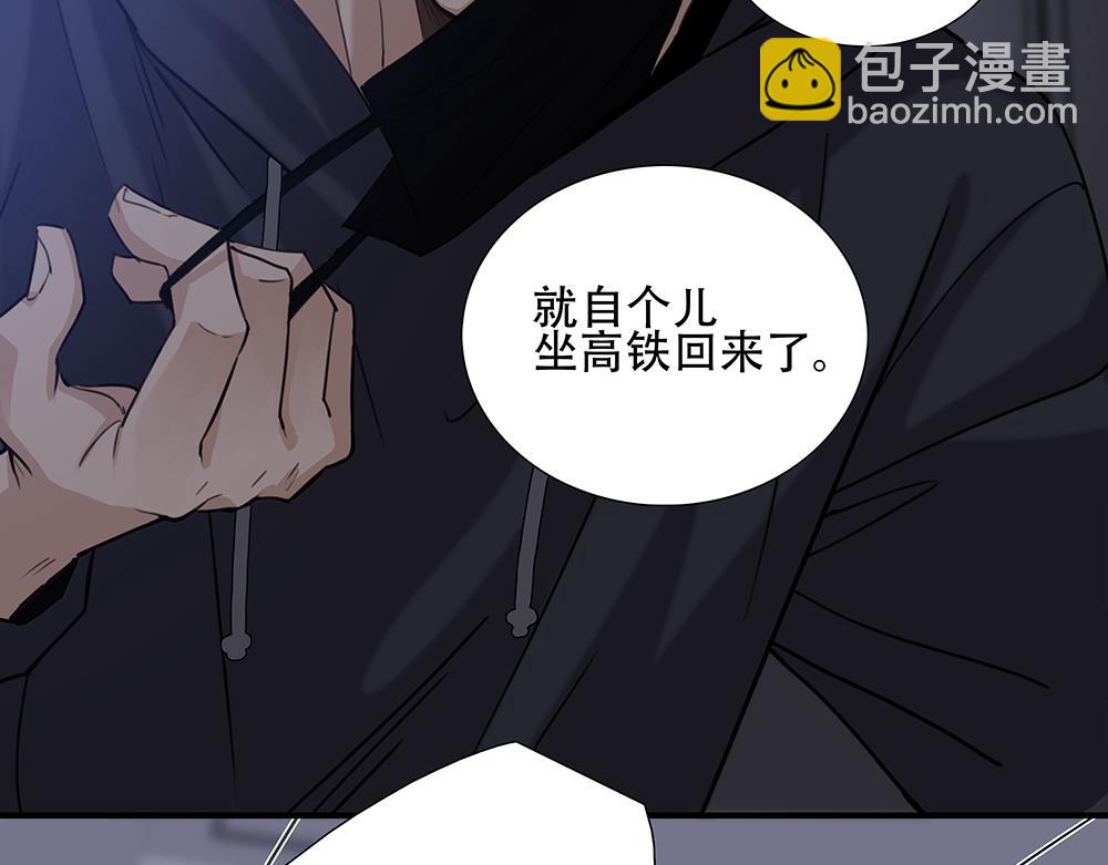 第48话  成堆的礼物(1/2)-第49话