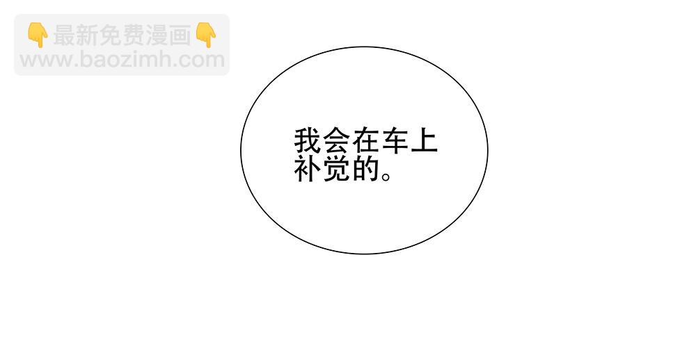 第48话  成堆的礼物(1/2)-第49话