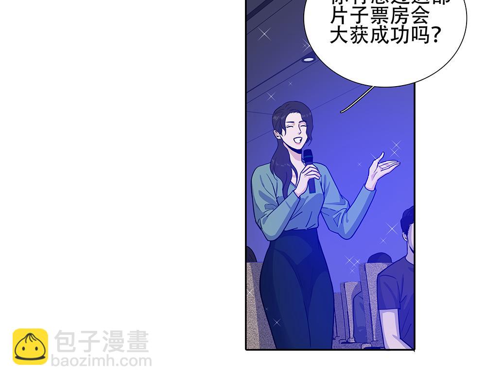 第48话  成堆的礼物(1/2)-第49话