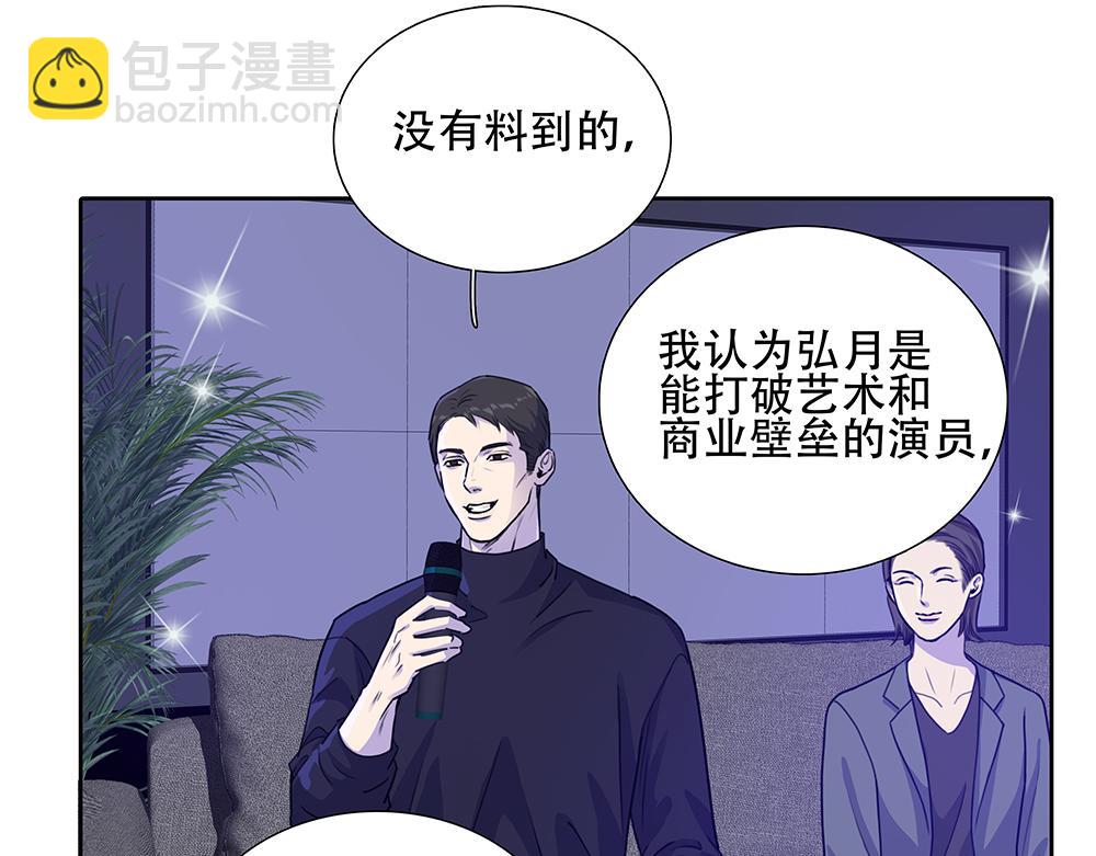 第48话  成堆的礼物(1/2)-第49话