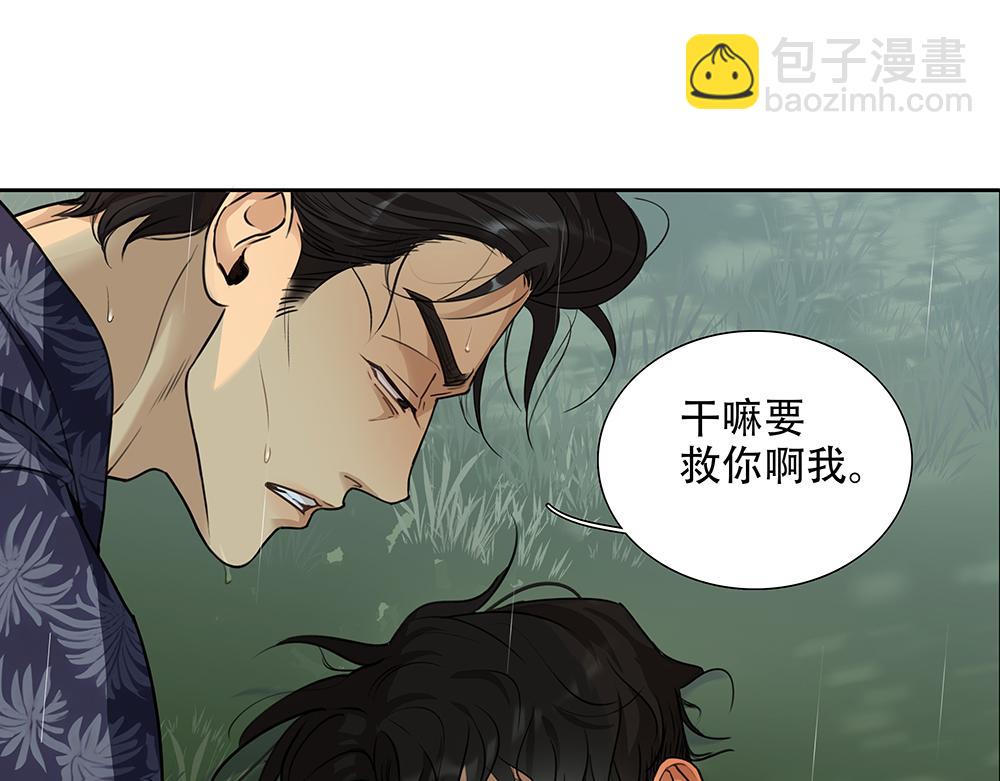 第50话  与影帝合作(1/2)-第51话