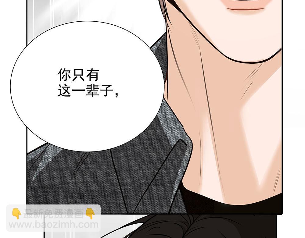 第54话  虚构的世界(1/2)-第55话