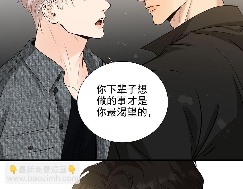 第54话  虚构的世界(1/2)-第55话