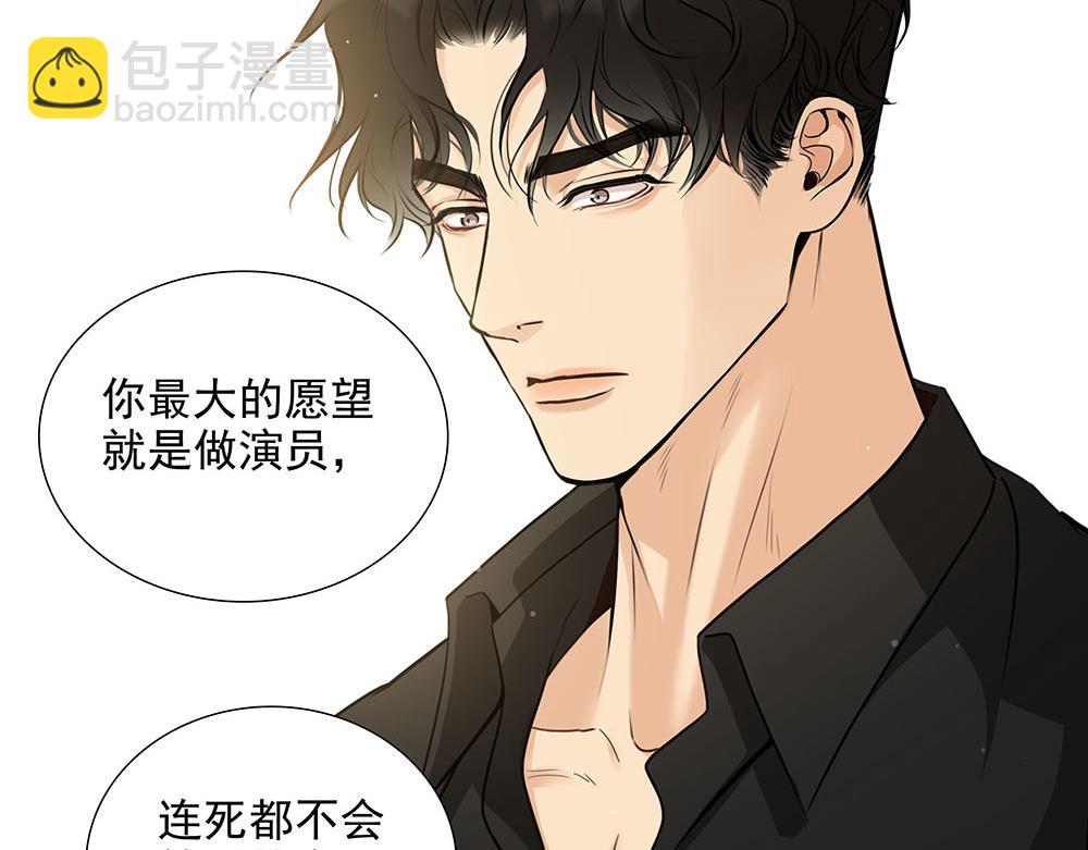 第54话  虚构的世界(1/2)-第55话