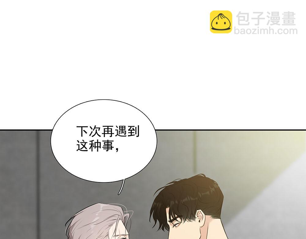 第54话  虚构的世界(1/2)-第55话
