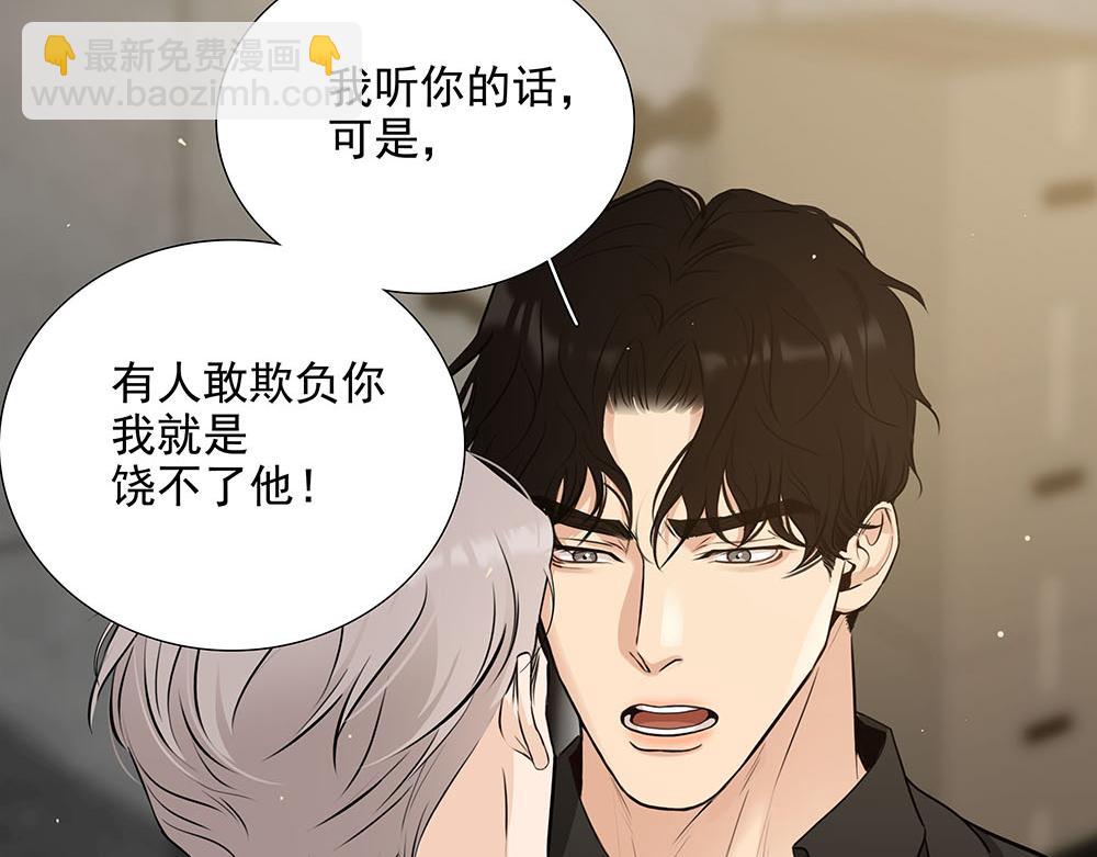 第54话  虚构的世界(1/2)-第55话