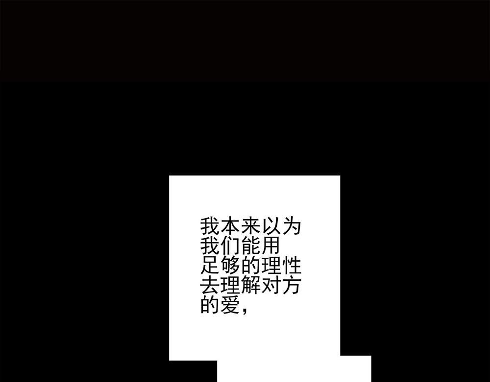 第56话  假装不懂(1/3)-第57话