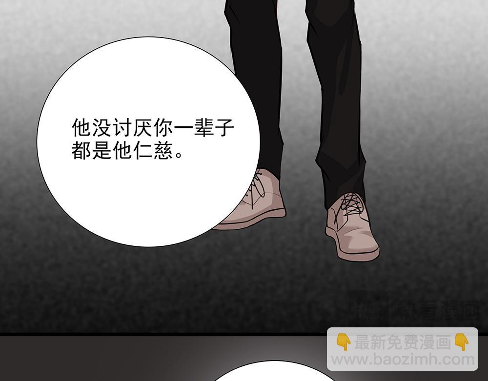 第56话  假装不懂(1/3)-第57话