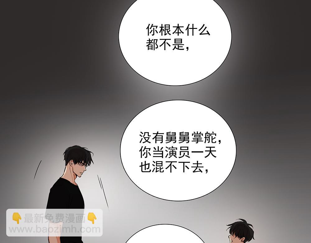 第56话  假装不懂(1/3)-第57话