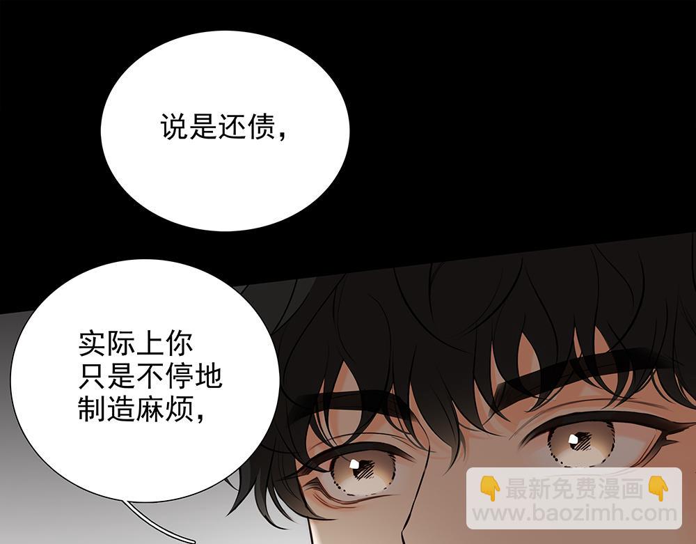 第56话  假装不懂(1/3)-第57话