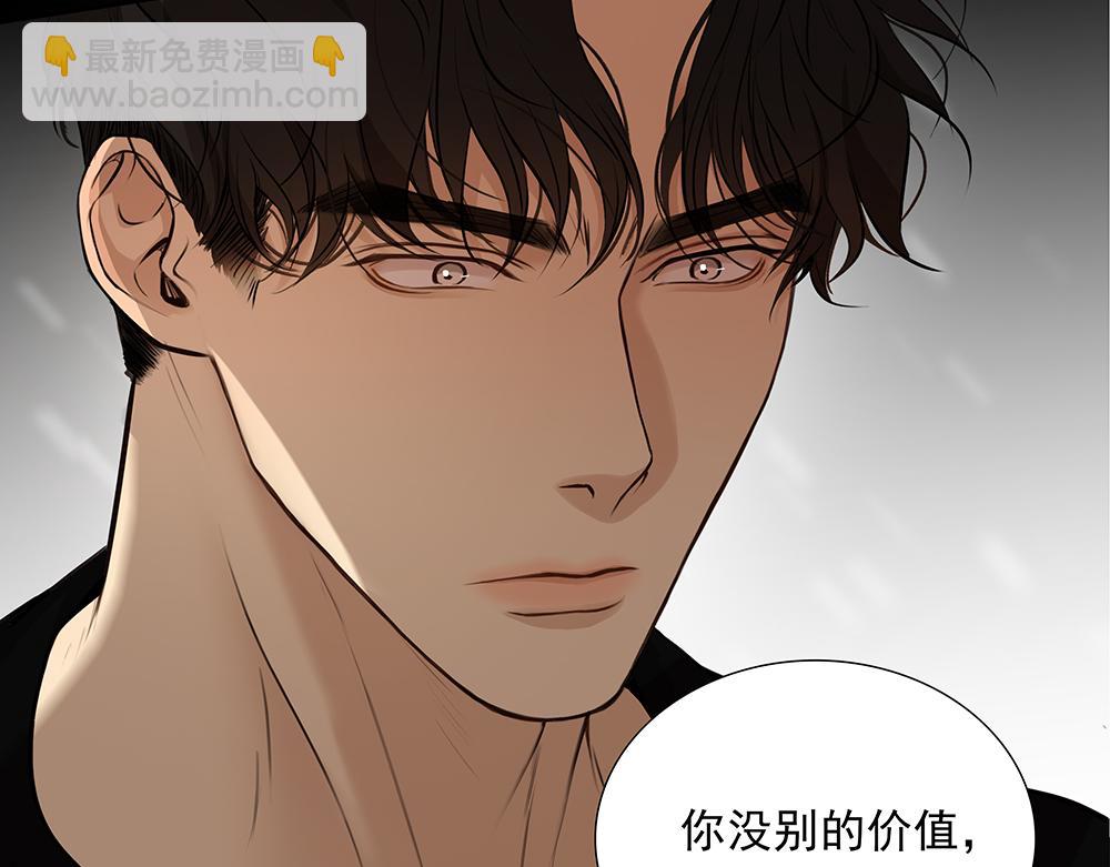 第56话  假装不懂(1/3)-第57话