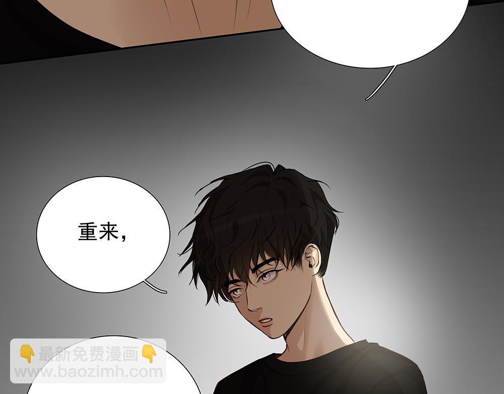 第56话  假装不懂(1/3)-第57话