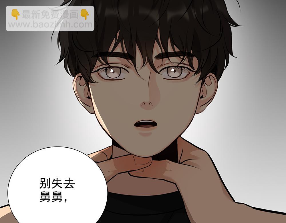 第56话  假装不懂(1/3)-第57话