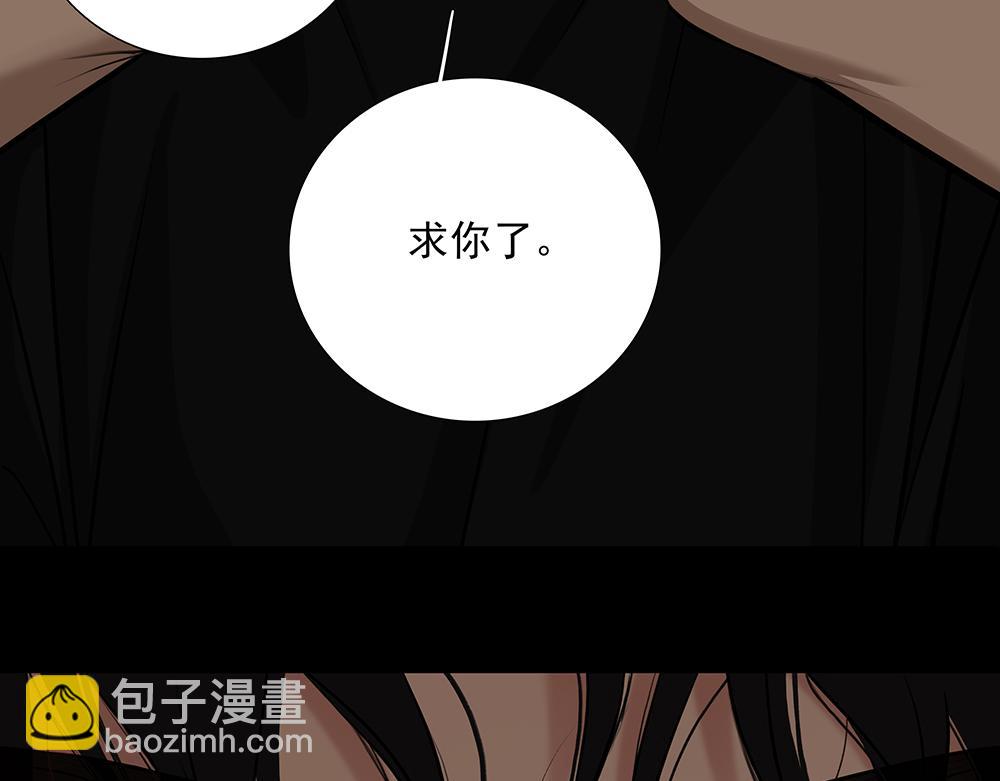 第56话  假装不懂(1/3)-第57话
