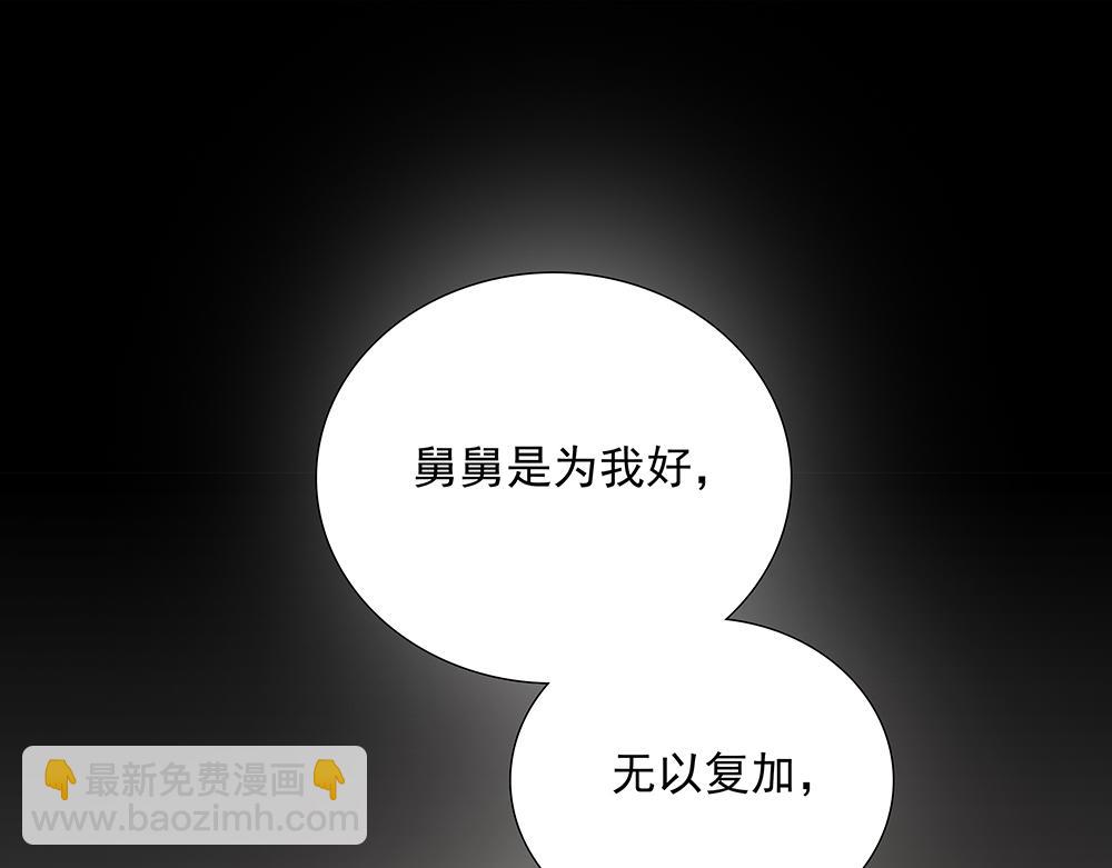 第56话  假装不懂(1/3)-第57话