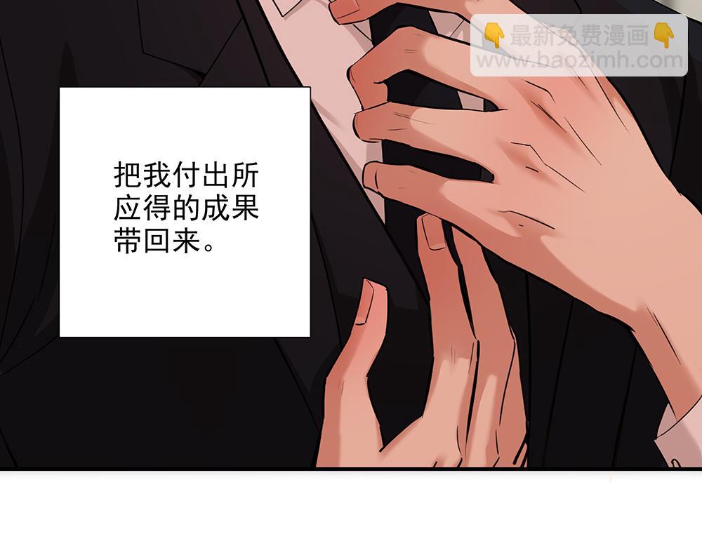 第58话  低级剧本(1/3)-第59话