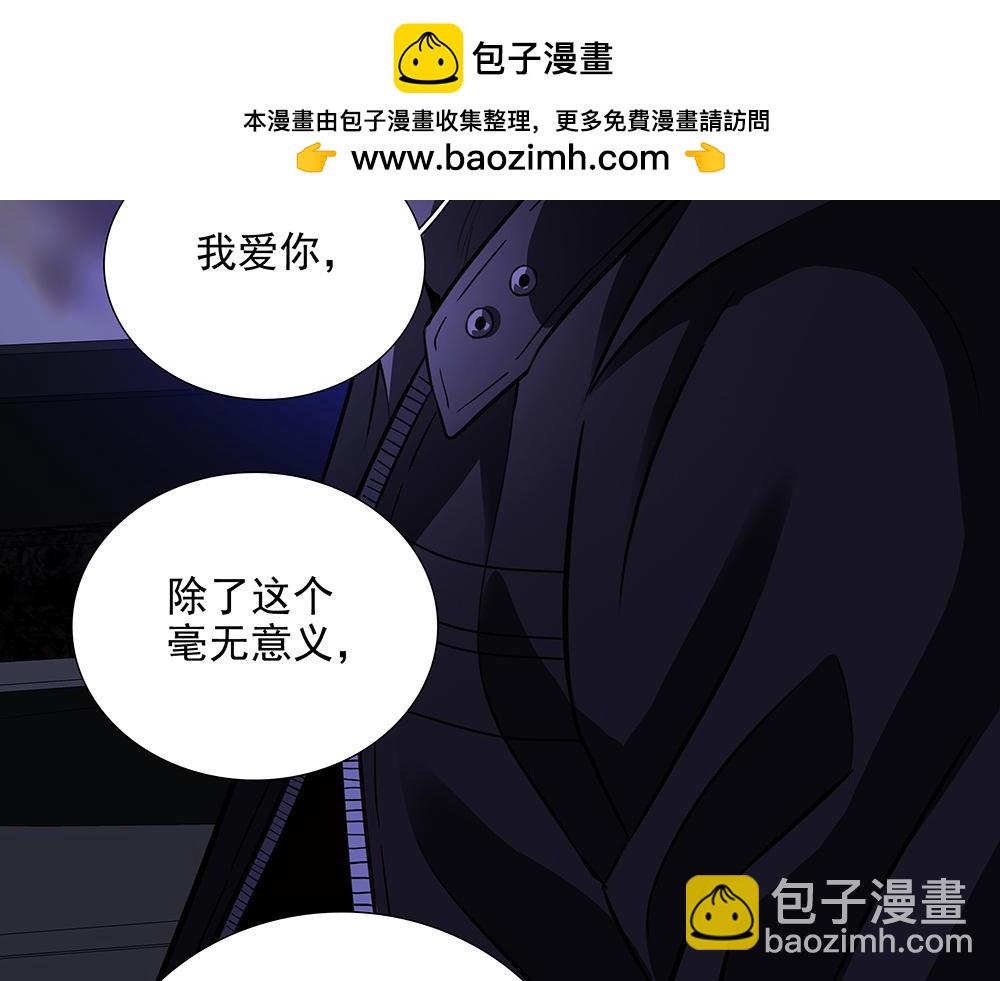 第58话  低级剧本(1/3)-第59话