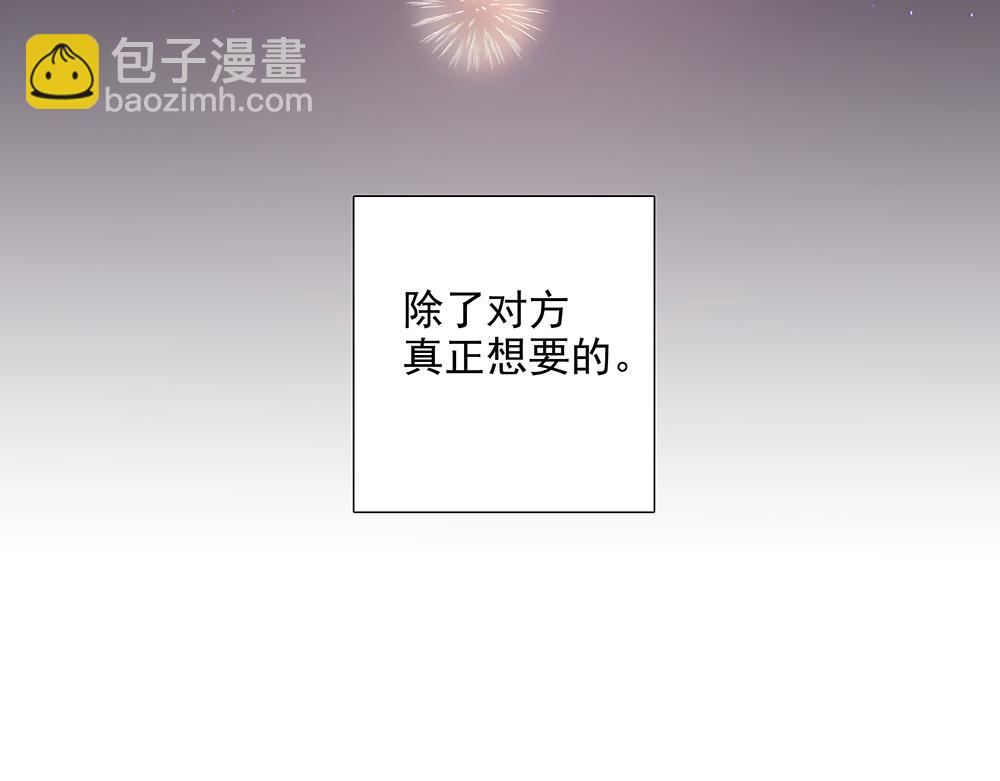 第58话  低级剧本(1/3)-第59话
