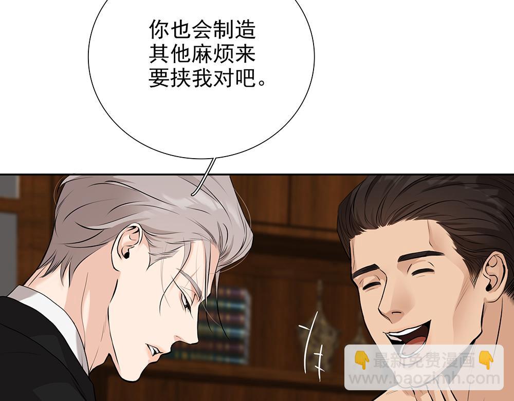 第59话  雨中的动摇(1/3)-第61话