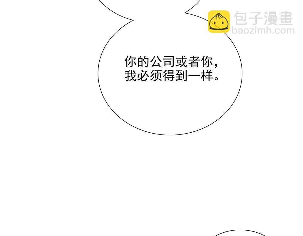 第59话  雨中的动摇(1/3)-第61话