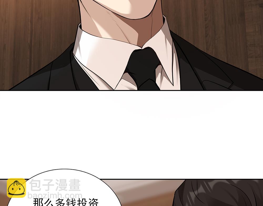 第59话  雨中的动摇(1/3)-第61话