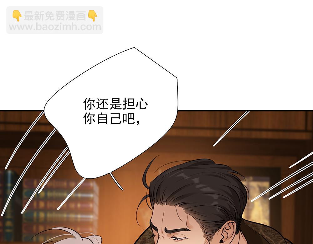 第59话  雨中的动摇(1/3)-第61话