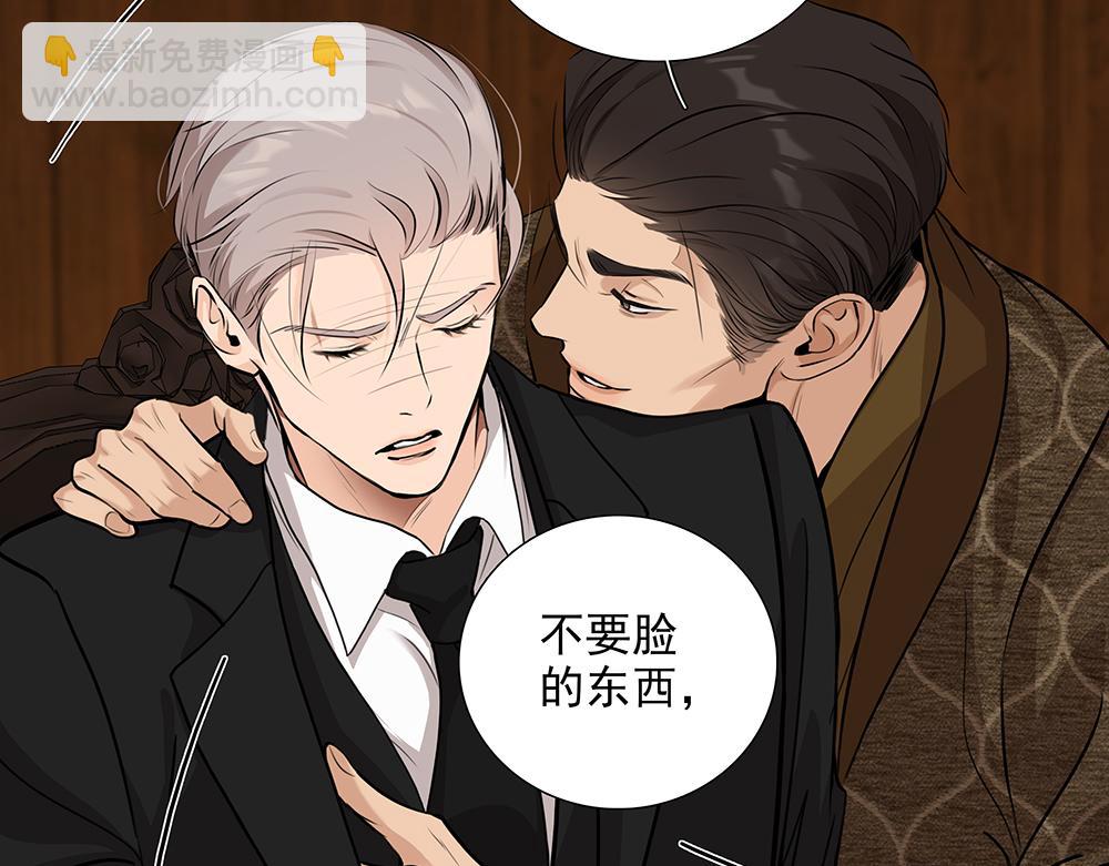 第59话  雨中的动摇(1/3)-第61话