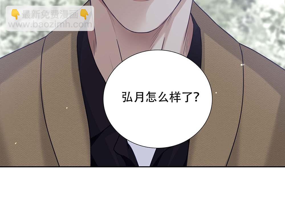 第61话  星图的分部(1/3)-第63话