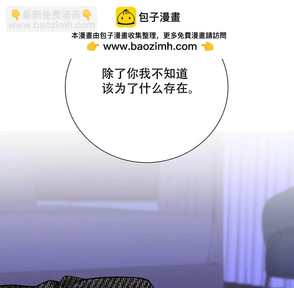 第61话  星图的分部(1/3)-第63话