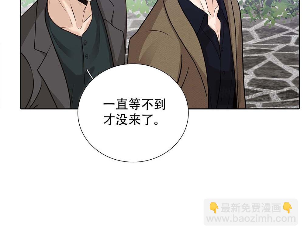 第61话  星图的分部(1/3)-第63话