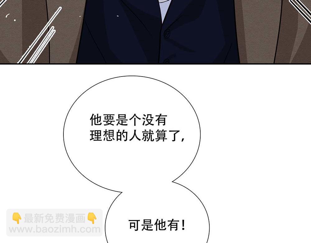 第61话  星图的分部(1/3)-第63话