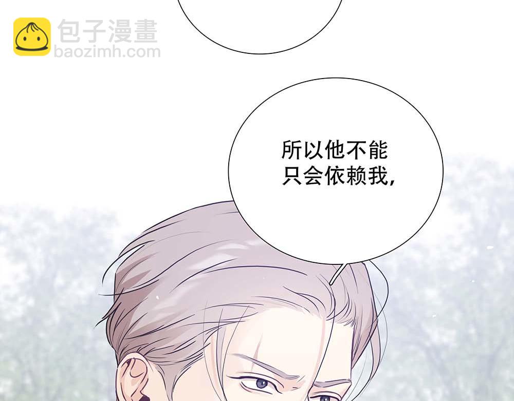 第61话  星图的分部(1/3)-第63话