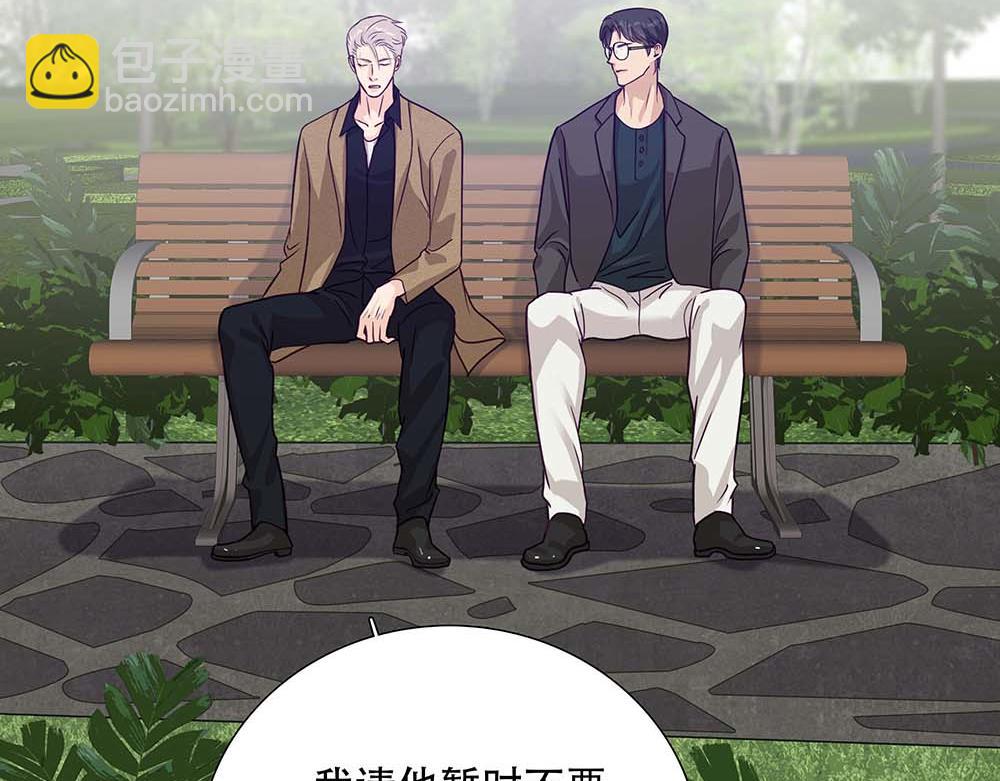 第61话  星图的分部(1/3)-第63话