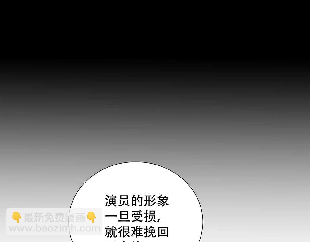 第61话  星图的分部(1/3)-第63话