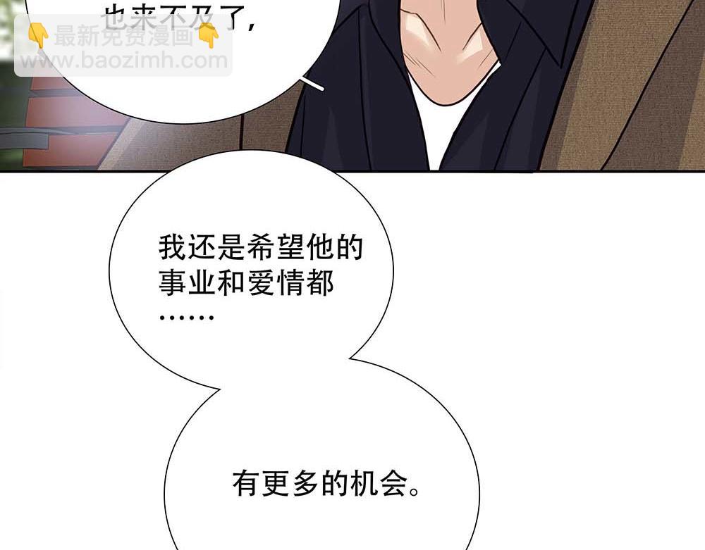 第61话  星图的分部(1/3)-第63话