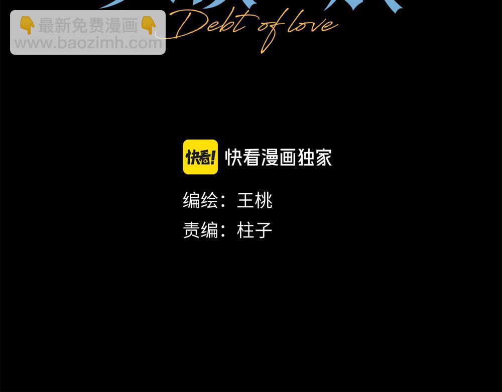 第63话  我回来了(1/3)-第65话